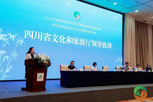 汇东大酒店在2022年四川省星级饭店从业人员服务技能竞赛中荣获奖项！
